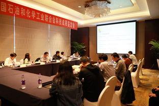 我校八项科技成果通过石化联合会鉴定，化工科技创新再结硕果