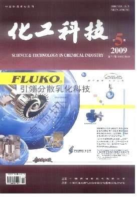 生物膜法A/O工艺处理玉米产品生产废水的效能研究